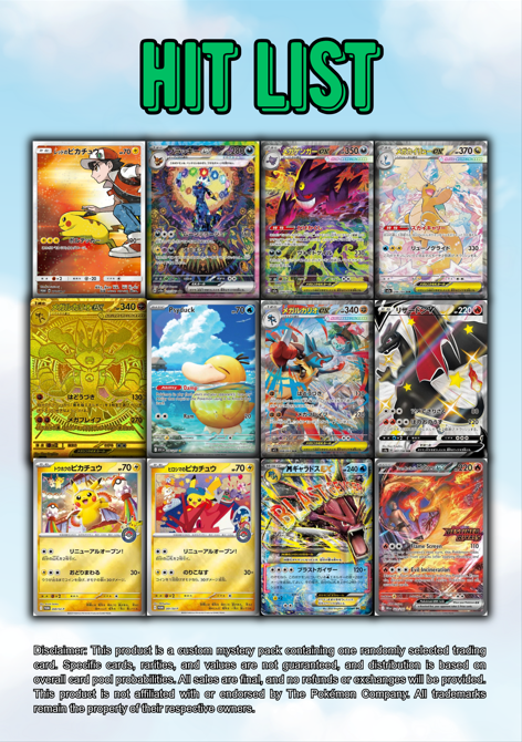 Confirm Hit Vol 4 - Image 2