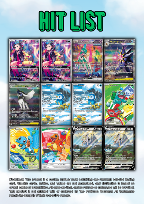 Confirm Hit Vol 4 - Image 5