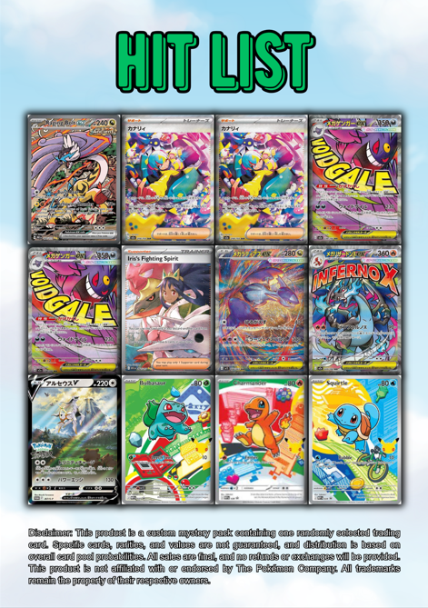 Confirm Hit Vol 4 - Image 3